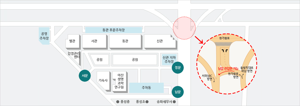 좌회전 신호 개통 안내